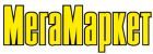 Логотип Мегамаркет